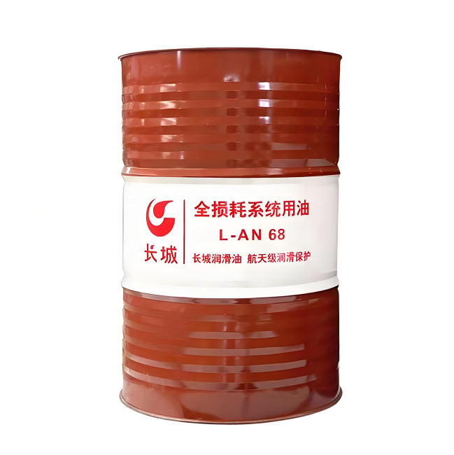 石碌镇长城全损耗系统用油